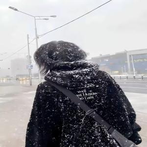 Христианин ice